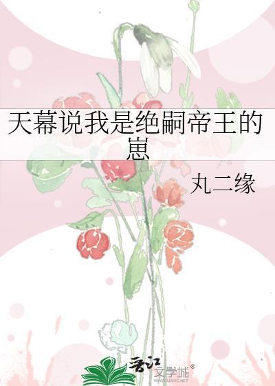 今心似橙光于海