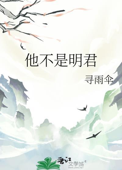 春入书色