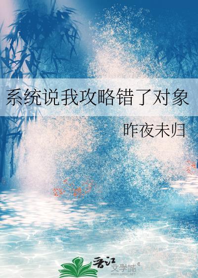 带着老宅在古代养崽