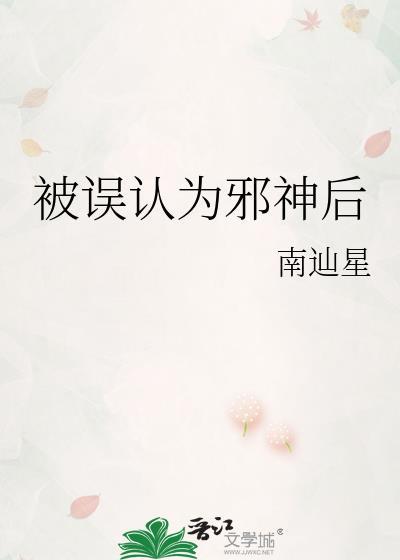 我出场很丑[六零]