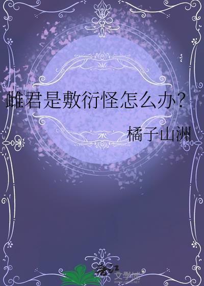 墨杀