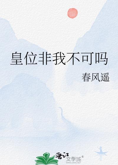 落花时节又逢君