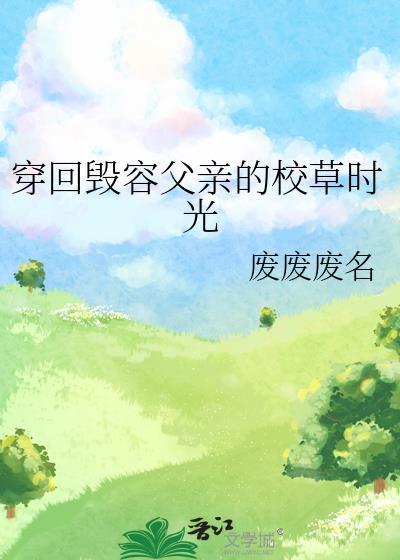 冰糖炖雪梨电视剧演员表