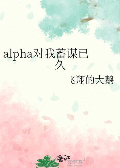 在恐游跟人外谈情说爱