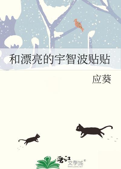 虫族之帝国上将攻略指南
