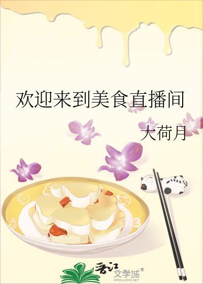 穿书后掰弯了直男大佬