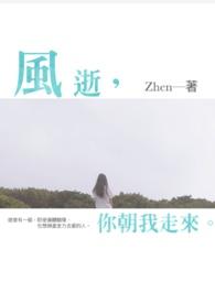 春风骤