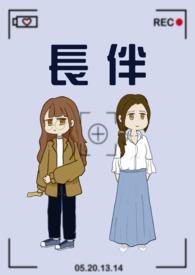 锦绣荣宠共华年