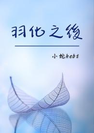 帮老实好兄弟治隐疾后
