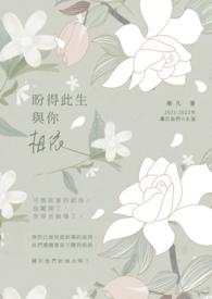 谁跟你说我是邪神？