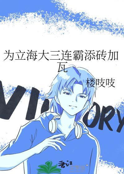 国公府春闺小韵事