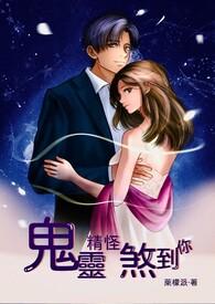 久婚成疾