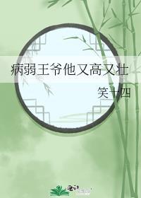 非自然系处理