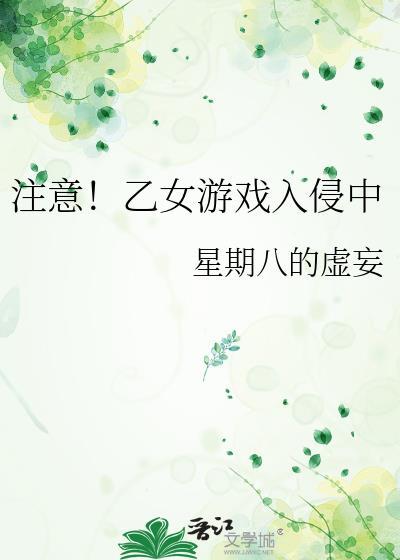 清幽居