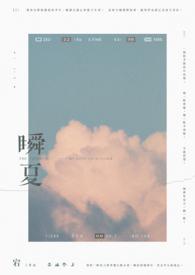 心想事成
