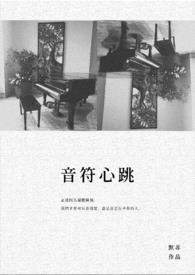 海上城池[基建]