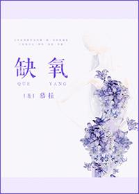 军工大佬在年代文[穿书]