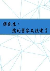 四海鲸骑