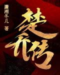科研强国从种地开始[七零]