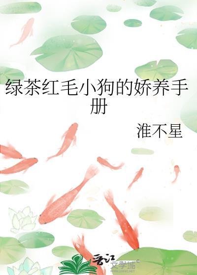 不分梨重生