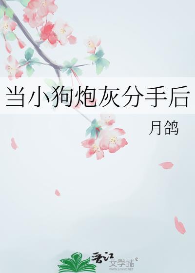 赫尔墨斯陷阱封面