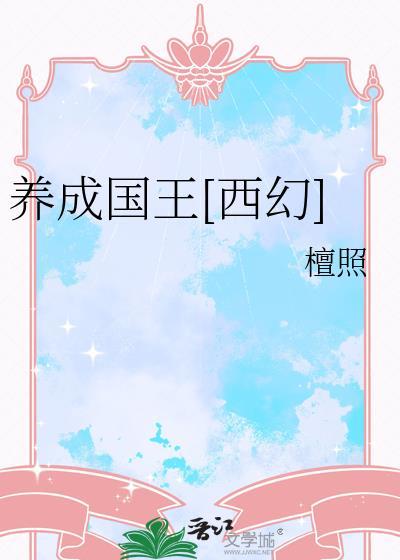 不爽