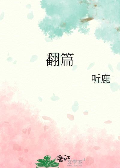 奸佞