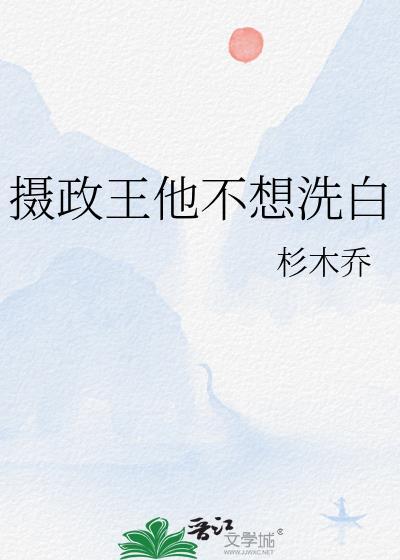 社畜炮灰他只想摸鱼