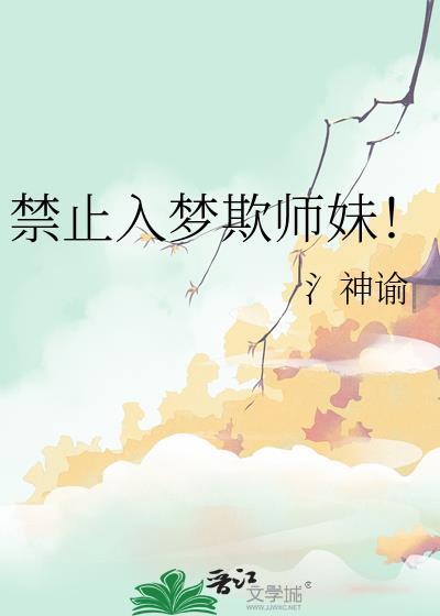 浸春潮