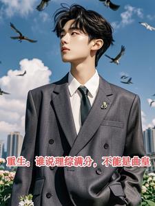 仙路苦行记