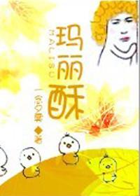 娇花Alpha只想吃软饭