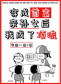 苗疆蛊女模拟器