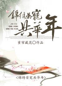 从今天起你是我的前男友封面
