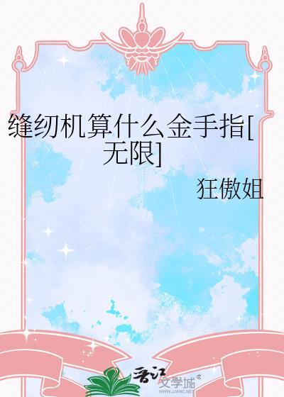 小白相亲记