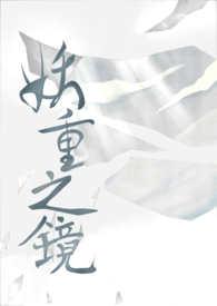 月待圆时