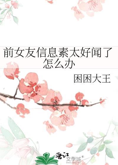 深情欲止而不止