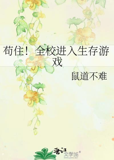 饲养恶龙以后[种田]