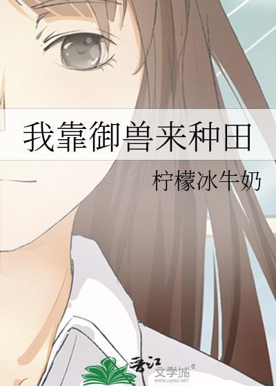 寐前欢