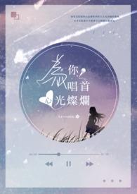 青梅子气泡酒