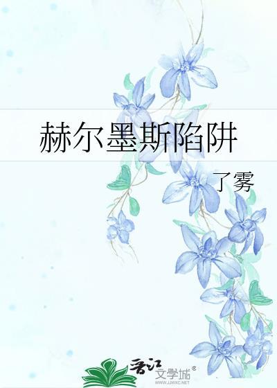 洁癖症也要打排球!