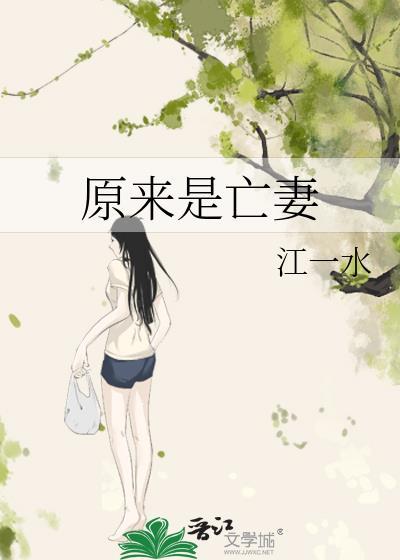 开局红楼林家幼子开挂人生