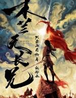 火葬场见鬼去吧[快穿]