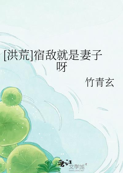 小人鱼成为团宠后爆红星际