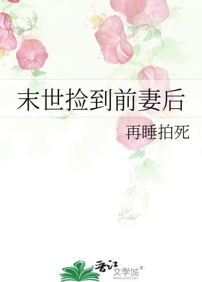 [综漫]这个柱吃了烫嘴