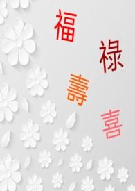 卧底之光松田警官