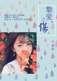 伏黑哥不干了