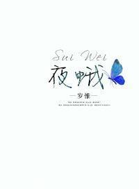诱黛