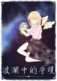 错认夫君后被他弟下情蛊