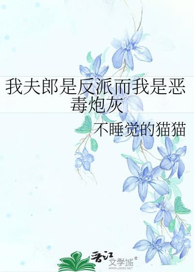 乌鸦嘴[红楼]