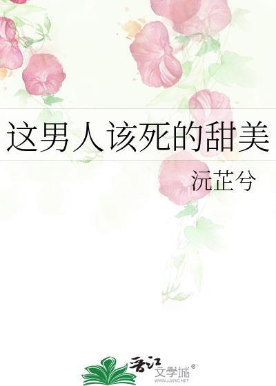[综漫] 乙骨君要当我的狗